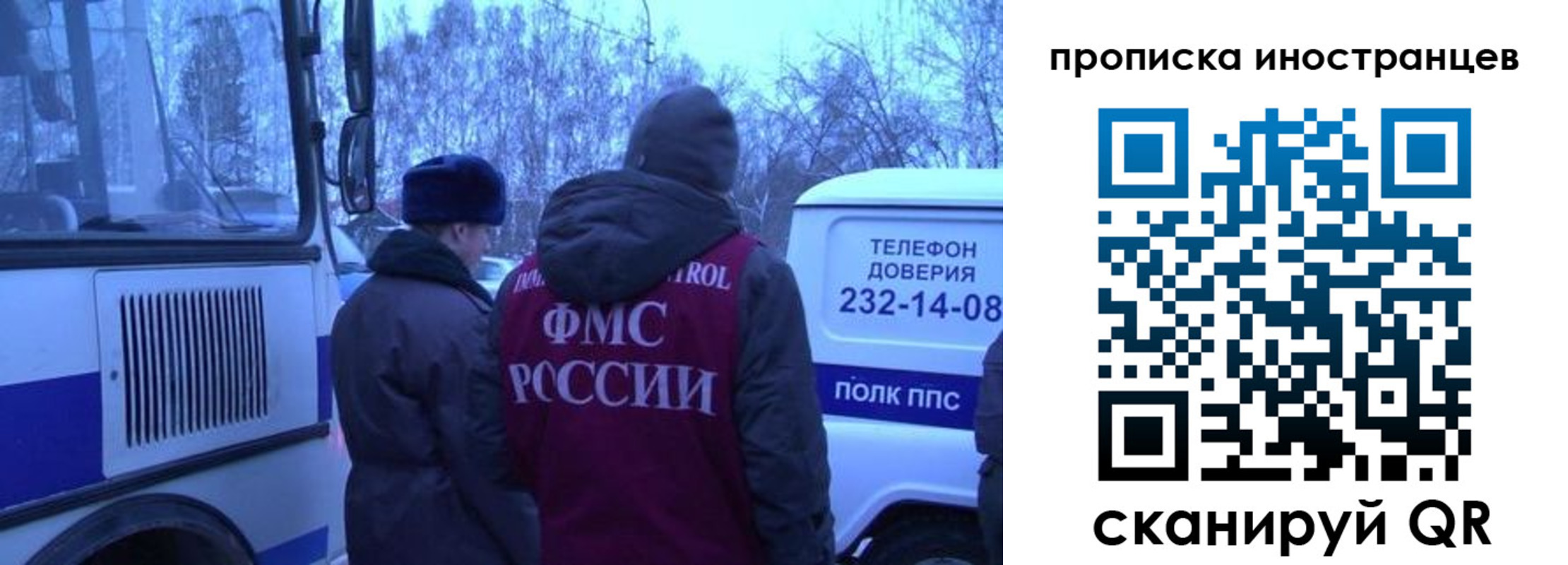 временная регистрация госуслуги в Зеленодольске