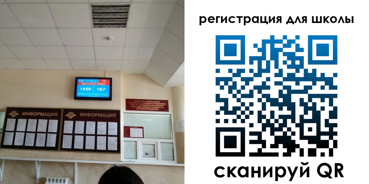 прописка в квартире в Зеленодольске
