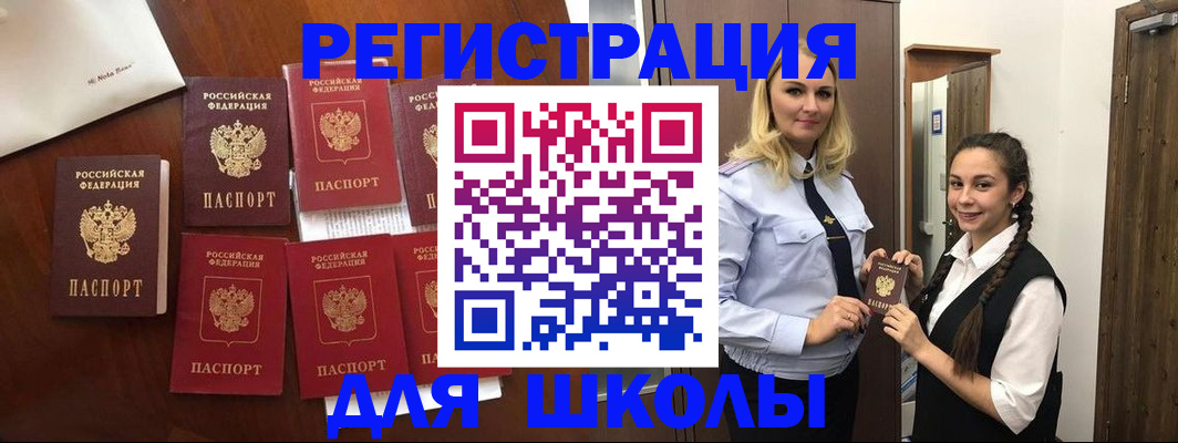 прописка для военкомата в Зеленодольске