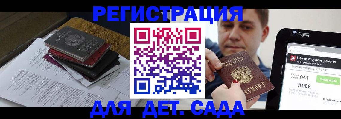прописка от собственника в Зеленодольске
