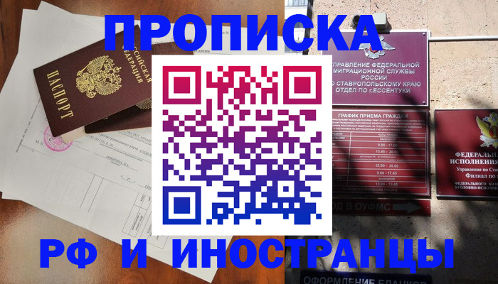 регистрация для дет. сада в Зеленодольске
